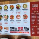 엉터리 해장국 금왕점 이미지