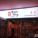 홈플러스(주)구월점 이미지