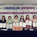 세종특별자치시사회서비스원 이미지