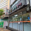 한식요리 B반 | 대구 범물동 맛집부추잡채 내돈내산 솔직후기