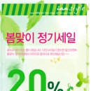세일미용실 이미지
