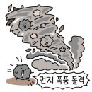 오수한의원 이미지