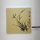 선양빌딩 | [인사동 전시 후기] 추사선양서화전 "추사는 살아있다"