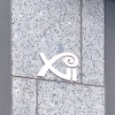 시립영통자이어린이집 이미지