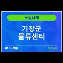 비엔티엔지니어링