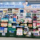대학당약국 이미지