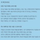 마켓컬리_PAYCO