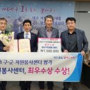 달서구자원봉사센터 이미지