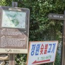 대현3리동곡 이미지