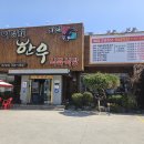 이경채자인한우식육식당 이미지