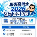 부산종합운동장 아시아드보조경기장 네이버블로그