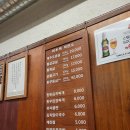 안양일번가 고기구워주는 집 재본소