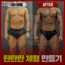 지젤피트니스클럽 칠곡 4호점 이미지