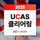 유카스