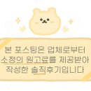 진주육전밀면 | 부산동래에서 즐긴 육전밀면, 진주육전밀면 본점에 다녀온후기