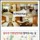 동두천한의원 이미지