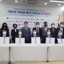 (재)경기테크노파크 이미지