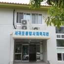 태평로512번길 이미지