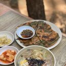 솔밭집 이미지