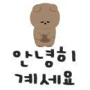삼고깃집