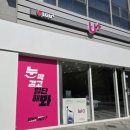 세븐일레븐 세종새롬에스점 | [세종 휴대폰] LG 유플러스 나성동 싱싱장터점 솔직후기