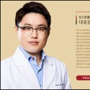 온플란트치과의원 이미지