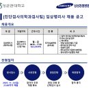 학교법인성균관대학삼성창원병원 이미지