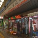 심청이수산