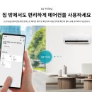 태양전자OIO-8678-7097 엘지 2022년 신제품 듀얼 인버터 에어컨/냉난방기 이미지