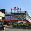 동네주꾸미 이미지