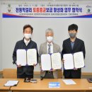 재단법인 발효미생물산업진흥원(한국미생물)