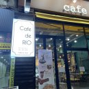 카페 드 리오(Cafe de RIO) 이미지