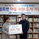 용산지역아동센터 이미지