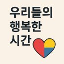 2월9일(월)당구동호회 깜짝이벤트 3구복식게임 안내 이미지