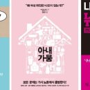 미녀&야수 이미지