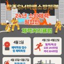 박쌤스포츠 이미지