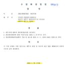 하늘법무사