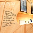 인상흠한의원 네이버블로그