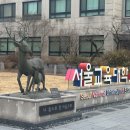 서울교육대학교 | 서울교육대학교 교육전문대학원 교육연극 석사과정 입학기