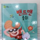 수지어린이서점 이미지