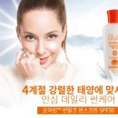 썬스크린 유통데일리