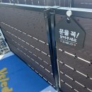 옐레드 애견유치원 & 애견호텔 진주초전점 이미지