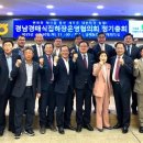 남해농협 본점 이미지