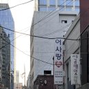 우영공업사 이미지