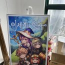 엘제이 랩(LJ LAB) | 강남역 방탈출 이스케이프 랩 이세계 용사 5인 롤 플레잉 방탈출 후기