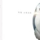 게임타임 이미지