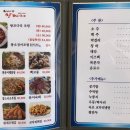 북해어장왕코다리 이미지