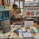 주먹손카페 이미지