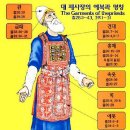 청색자색 이미지