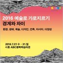 100년 상상관 이미지